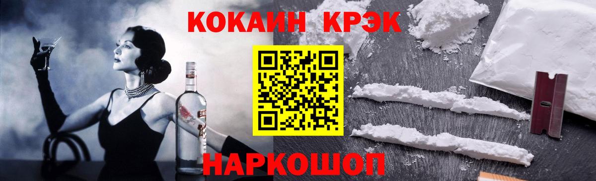 КОКАИН 98%  как найти   Вход с VPN  Чехов  Кокаин 98% 