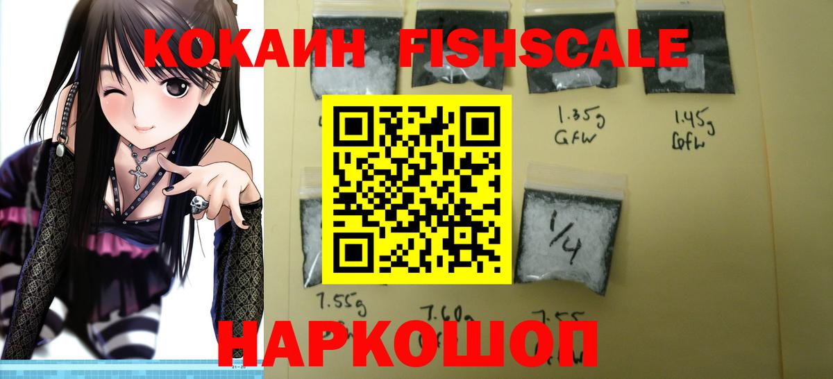 Cocaine 97% Чехов