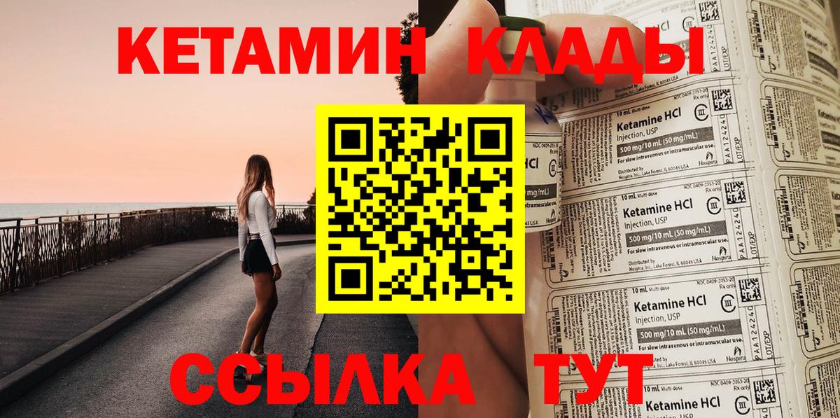 OMG ссылки  КЕТАМИН VHQ  Вход с VPN  Чехов 