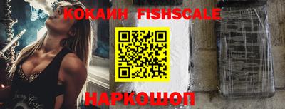 гашиш Жуковский