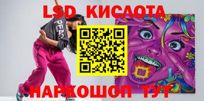 марихуана Дубна