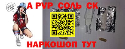 прущие крисы Заволжье