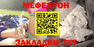 тгк Донской