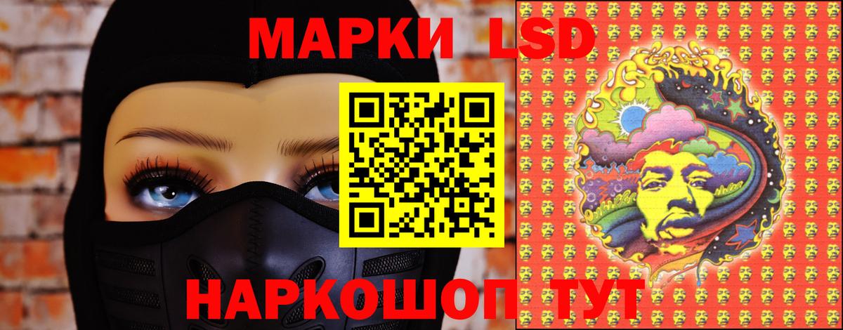 LSD-25 экстази кислота  Лсд 25 экстази ecstasy  Чехов  Вход с VPN 
