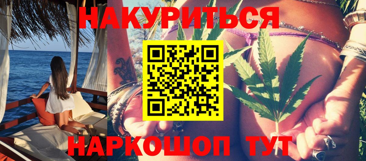 Марихуана сатива Чехов